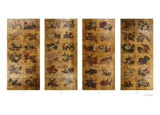 Фото - Обои Fromental - 319209>