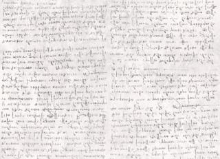 Фото - Обои Jannelli & Volpi Leonardo - 440192>