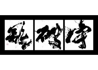 Фото - Аксессуары для интерьера Biden Designs - 438569>