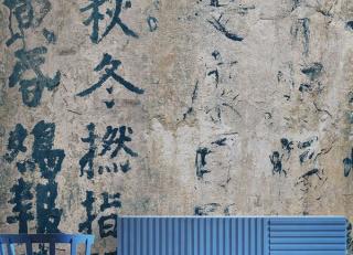 Фото - Обои Londonart Collection 14-15 - 453336>