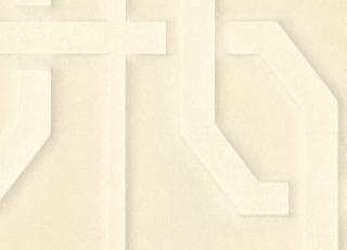 Фото - Обои Texdecor 3D Acoustic Wallcovering Vol.II - 596744>