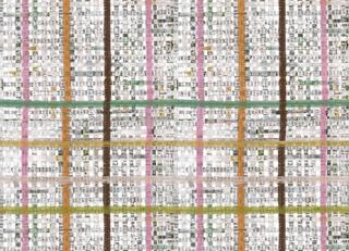 Фото - Обои Wall&Deco CODE 2016 CONTEMPORARY - 464291>