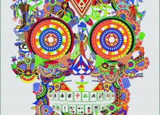 Фото - Ковры на пол Mineheart - 356310>