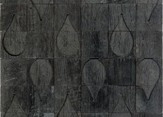 Фото - Обои Elitis Trancoso - 377669>