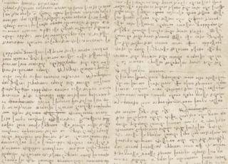 Фото - Обои Jannelli & Volpi Leonardo - 440190>