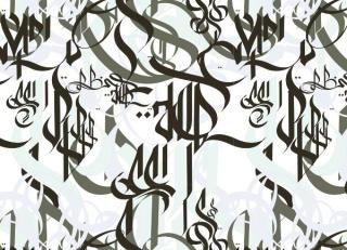 Фото - Обои Tres Tintas All city papers - 197672>