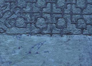 Фото - Обои Elitis Mindoro - 262079>