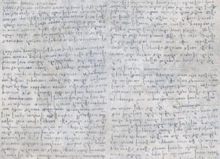 Фото - Обои Jannelli & Volpi Leonardo - 440191>