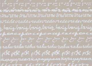 Фото - Обои Pierre Frey Pierre Frey Wallpapers - 311107>