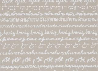 Фото - Обои Pierre Frey Dessins Signatures - 481986>