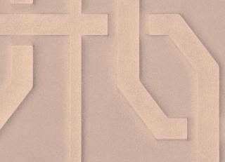 Фото - Обои Texdecor 3D Acoustic Wallcovering Vol.II - 596750>