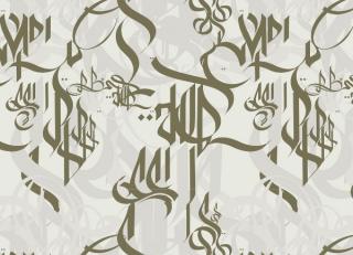 Фото - Обои Tres Tintas All city papers - 197675>