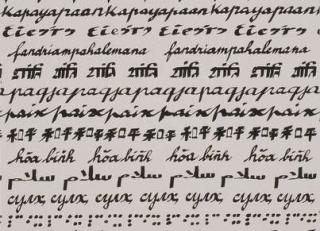 Фото - Обои Pierre Frey Pierre Frey Wallpapers - 311110>