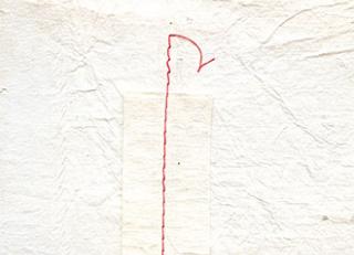 Фото - Обои Elitis Epure - 340462>