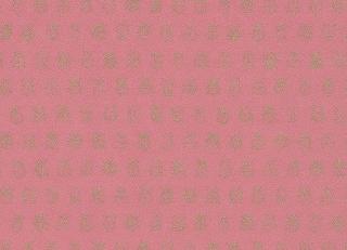 Фото - Обои Eijffinger Pip IV - 352927>