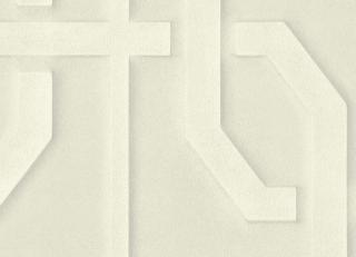 Фото - Обои Texdecor 3D Acoustic Wallcovering Vol.II - 596743>