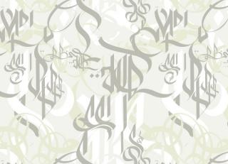 Фото - Обои Tres Tintas All city papers - 197673>