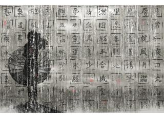 Фото - Обои Wall&Deco CODE 2013 CONTEMPORARY - 463502>