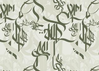 Фото - Обои Tres Tintas All city papers - 197674>