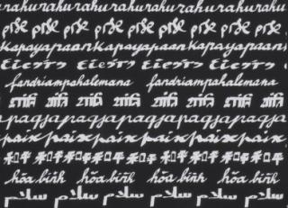 Фото - Обои Pierre Frey Dessins Signatures - 481987>