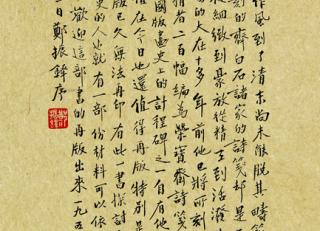 Фото - Обои Photowall Типография - 298794>