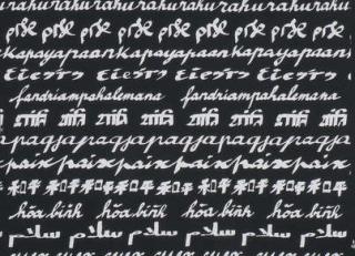 Фото - Обои Pierre Frey Pierre Frey Wallpapers - 311109>