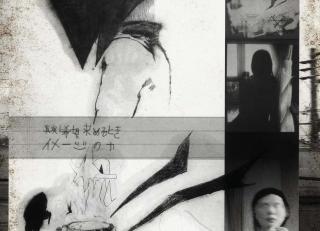 Фото - Аксессуары Momenti Постеры Momenti LAB collection - 347100>