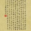 Обои для стен Photowall Типография chinese-characters-old-paper-background 