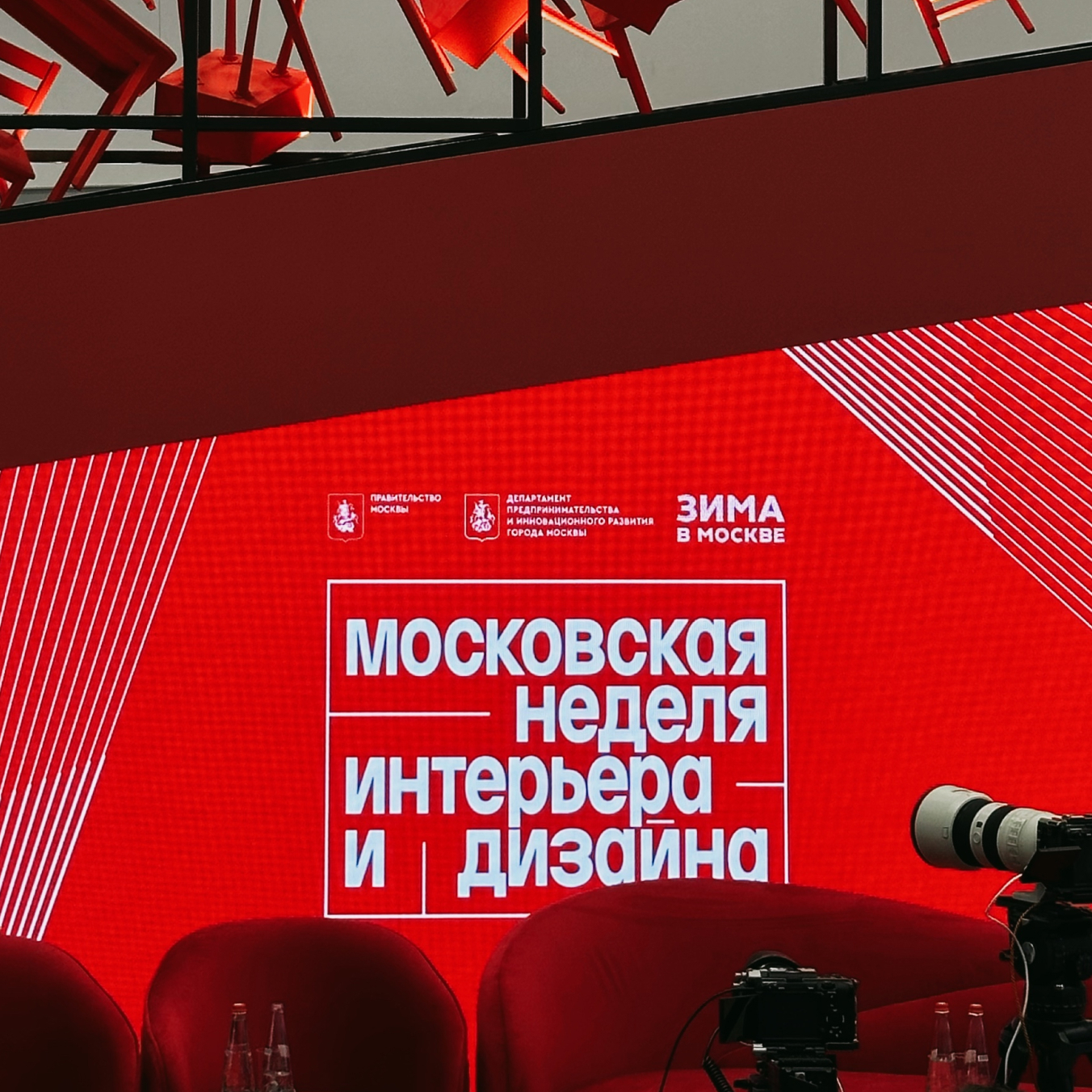 Decortier на Московской неделе интерьера и дизайна 2025