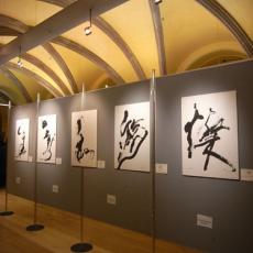 Картины Modern Calligraphy