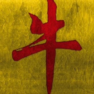 Wall&Deco CODE 2014 CONTEMPORARY GPW1424