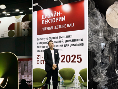 Лекция Decortier на выставке HomeTextile x HomeDesign