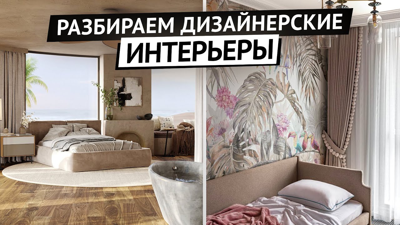 Интернет магазин обоев и штор в Москве - Decorwall